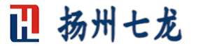 揚(yáng)州用友（暢捷通）軟件--授權(quán)經(jīng)銷商-銷售T+cloud專屬云ERP好會(huì)計(jì)財(cái)務(wù)軟件-揚(yáng)州七龍網(wǎng)絡(luò)科技有限公司