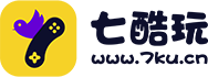 七酷玩|手游|H5|頁游|游戲代理|加盟發行|福利平臺