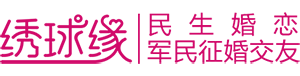 網(wǎng)站首頁 - 軍人征婚交友網(wǎng)-軍民婚戀網(wǎng)-軍中紅娘-8181軍人網(wǎng)——盡在繡球緣