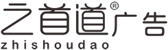 發光字設計制作_標識標牌制作_精神堡壘_戶外廣告_導視系統設計制作一站式服務公司|江蘇之首道廣告有限公司