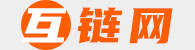 網(wǎng)站目錄_分類目錄_網(wǎng)站提交/登錄入口 - 互鏈網(wǎng)