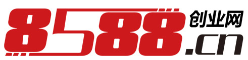8588創(chuàng)業(yè)網(wǎng)__讓創(chuàng)業(yè)更簡單_www.8588.cn