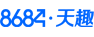公交車線路查詢_公交查詢_實時公交查詢_8684實時公交-廣州天趣網絡科技有限公司