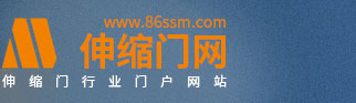 選伸縮門,上伸縮門網(wǎng)! 查伸縮門十大品牌企業(yè),上伸縮門網(wǎng)