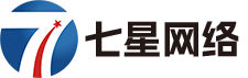 石家莊網(wǎng)站建設(shè)|石家莊網(wǎng)頁(yè)制作設(shè)計(jì)_石家莊市七星網(wǎng)絡(luò)有限公司專(zhuān)注網(wǎng)站制作