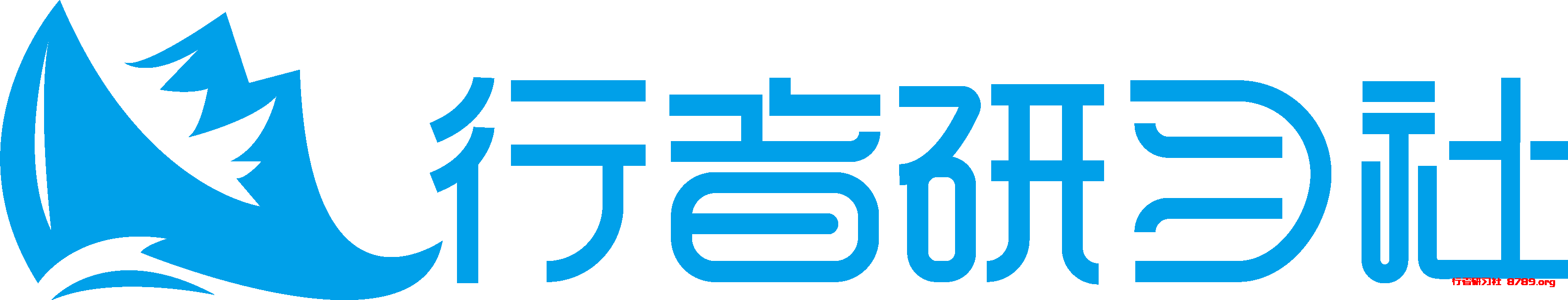 行者研習(xí)社-專注抖音海外版TikTok運(yùn)營(yíng)與TikTok直播電商變現(xiàn)，分享TikTok培訓(xùn)學(xué)習(xí)教程