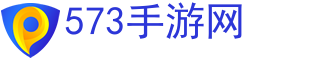 安卓手游,安卓手游,安卓手游排行榜-573手游網