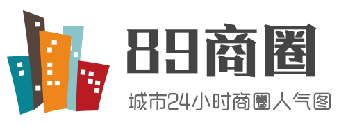 成都市商圈_成都市24小時(shí)商圈人流量熱力圖_89加盟網(wǎng)