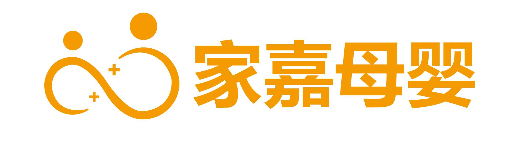 家嘉母嬰官網-專業月嫂培訓|育嬰師|催乳師|產后康復師培訓實習就業機構