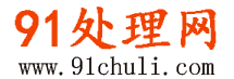 二手設(shè)備網(wǎng)|二手設(shè)備交易網(wǎng)|二手設(shè)備市場(chǎng) - 處理網(wǎng)