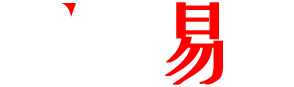 簡單易用的Excel全自動倉庫進銷存表格庫存管理系統-91庫易管