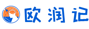 歐潤記 - 挖掘樂趣，記錄美勵