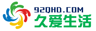 秦皇島久愛生活網—秦皇島同城生活_秦皇島房產租售_秦皇島招聘求職_秦皇島交友相親_秦皇島旅游酒店_新聞信息_熱門活動