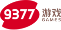 網(wǎng)頁游戲平臺_精品手游_一起玩更快樂-9377網(wǎng)頁游戲