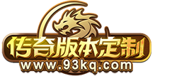 旭玩授權_傳奇一條龍_傳奇開服一條龍_傳奇開區一條龍_正規公司_獨家授權_996手游_開區一條龍_開服一條龍_信譽996手游 - Www.93kq.Com