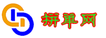 大秦朝旭拼單網官方站 - 源碼交易|域名交易|知產交易|鏈接交易|廣告買賣服務平臺