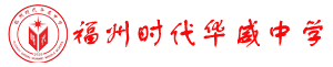 時代華威智慧校園系統(tǒng)