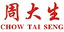 97禮品網_活動禮品定制_商務禮品定制_企業禮品采購網_一站式平臺