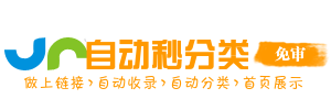 免費(fèi)導(dǎo)航網(wǎng)站