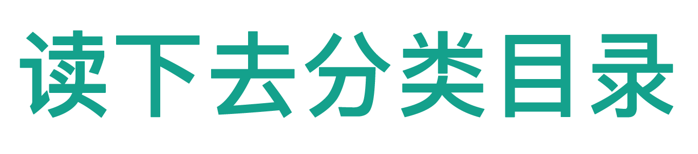 分類目錄_網站分類目錄收錄-九九分類目錄