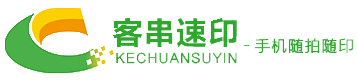 衣服上印照片機器-河南客串信息科技有限公司