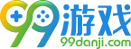手機游戲_手游下載大全_好玩的手游下載基地 - 99游戲