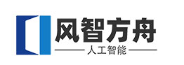 風(fēng)智方舟-深度解析機(jī)器學(xué)習(xí)和自然語(yǔ)言處理等人工智能技術(shù)！