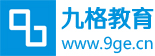 深圳網(wǎng)絡(luò)營銷培訓(xùn)_深圳電商培訓(xùn)_淘寶培訓(xùn)_松崗培訓(xùn)_九格教育