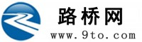 路橋網(wǎng)--路橋工程行業(yè)平臺