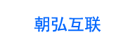 朝弘互聯網科技有限公司
