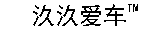 CC愛車|專業(yè)的汽車一站式服務(wù)網(wǎng)站|正規(guī)辦理|新車上外牌|二手車|驗(yàn)車|代拍車牌|違章|外牌轉(zhuǎn)滬牌