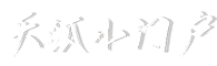安安財經(jīng)-財經(jīng)資訊、投資理財、股市行情