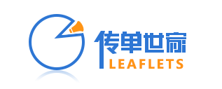 -傳單世家--廣州彩色名片，彩卡大師，快印通，天天名片，短版專家，廣州名片，廣州畫冊(cè)，廣州單張，名片印刷，彩色單張，無碳紙，便箋，不干膠，噴畫，數(shù)碼直印，貴賓卡,廣州，廣州名片網(wǎng)