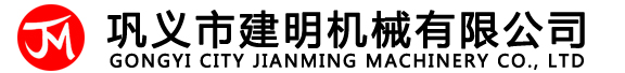 霧炮機|除塵霧炮機|噴霧機|高壓微霧加濕設備-鞏義建明機械