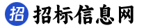強勁招標網-連接商機驅動未來