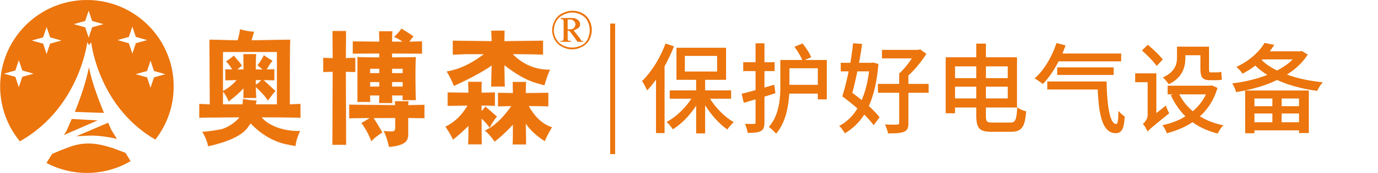 溫濕度控制器_無線測溫裝置_開關(guān)柜操控裝置廠家_奧博森電氣