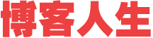 漢字筆順,猜字謎,腦筋急轉(zhuǎn)彎,經(jīng)典句子-學(xué)習(xí)漢字網(wǎng)-個(gè)人漢字知識(shí)學(xué)習(xí)