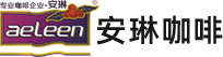 咖啡培訓-SCA咖啡培訓認證-青島咖啡專業培訓-安琳咖啡