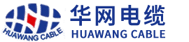 控制電纜-安徽華網(wǎng)電纜有限公司