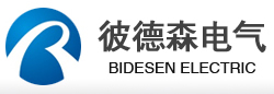 首頁(yè) - 安徽彼德森電氣設(shè)備有限公司