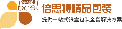 馬口鐵盒定制_月餅鐵盒廠家_異形鐵罐生產廠家_安徽倍思特精品包裝有限公司