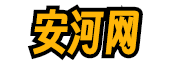 運(yùn)動(dòng)愛好_興趣生活_熱愛健康運(yùn)動(dòng)-安河網(wǎng)