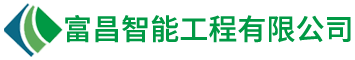 合肥旗桿-安徽旗桿-安徽合肥旗桿廠家-合肥市富昌智能工程有限公司