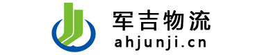 軍吉物流