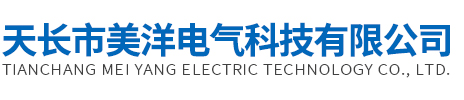 鍍銀高溫四氟線_玻璃纖維高溫線_天長市美洋電氣科技有限公司