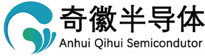 安徽奇徽半導體有限公司