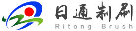 條刷|彈簧刷|刷子|毛刷輥|工業(yè)毛刷|清洗毛刷_安徽日通制刷有限公司