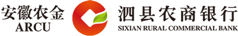 泗縣農村商業銀行