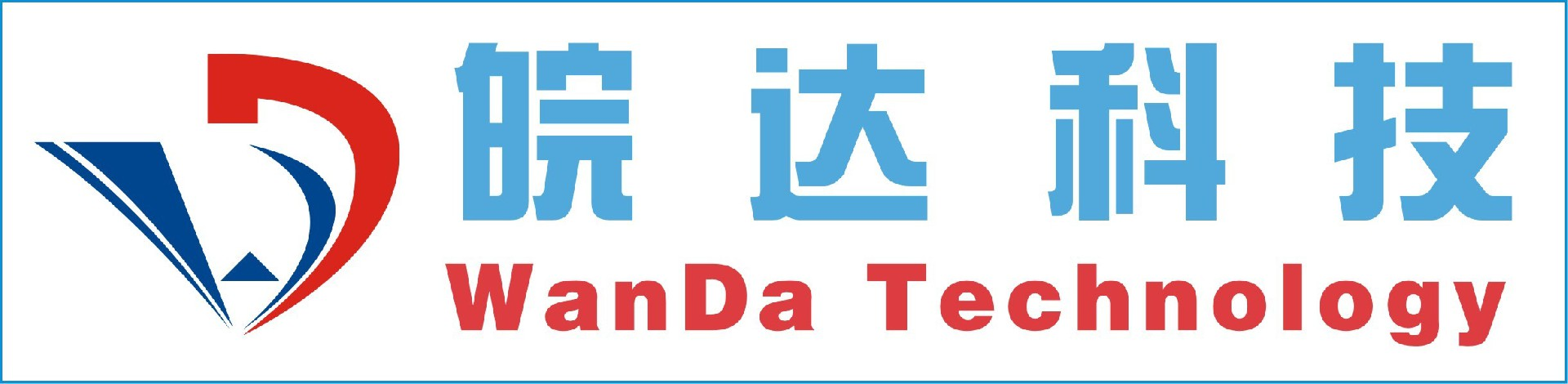 合肥皖達(dá)信息科技有限公司-大模型、一體機(jī)、GPU、Deepseek、超融合、存儲(chǔ)、服務(wù)器、經(jīng)銷商、網(wǎng)絡(luò)安全