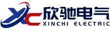 安徽欣馳電氣科技有限公司官網,安徽欣馳電氣,安徽欣馳電氣科技有限公司